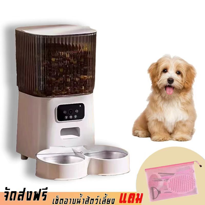 สต๊อกเต็ม แจกของขวัญ 2 ชุด Smart WiFi APP เครื่องให้อาหารสัตว์เลี้ยงอัตโนมัติ 5L-5.5L เหมาะสําหรับสัตว์เลี้ยง สุนัข แมว