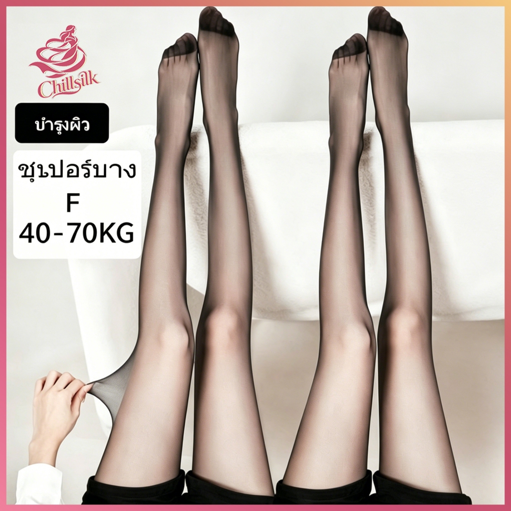 ผู้หญิงยืดหยุ่นสูงเซ็กซี่ถุงน่องไนลอนเอวสูงสีดําครีมกันแดดฤดูร้อนบางถุงน่อง
