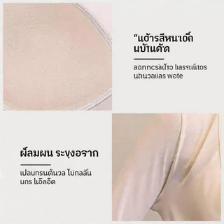 FUYOGI ท็อปแขนยาวสำหรับโยคะ ตาข่ายยืดหยุ่นสูง เหมาะสำหรับการฝึกโยคะและฟิตเนส