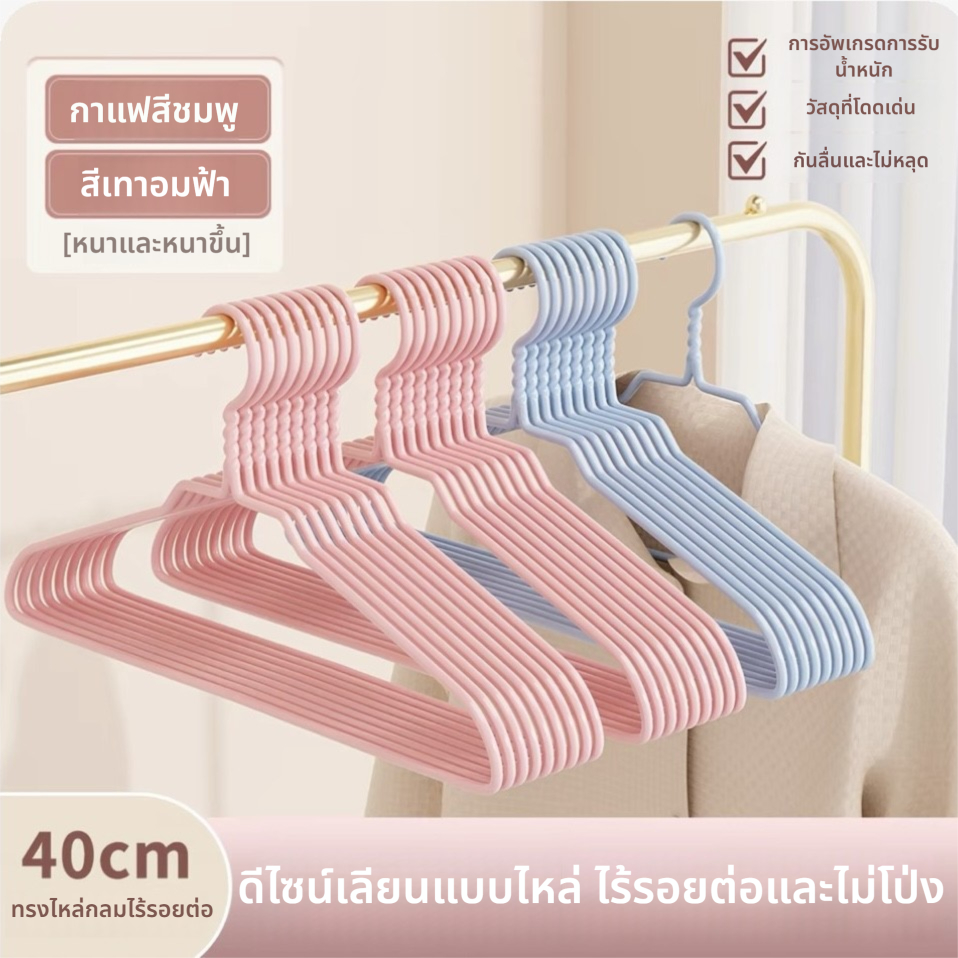 แพ็คข้อเสนอพิเศษ: 40 ชิ้นไม้แขวนเสื้อสแตนเลสหนาและกันลื่น 40 ซม. กันน้ําไม่ผิดรูปได้อย่างง่ายดาย