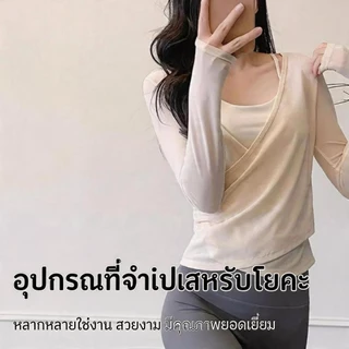 FUYOGI ท็อปแขนยาวสำหรับโยคะ ตาข่ายยืดหยุ่นสูง เหมาะสำหรับการฝึกโยคะและฟิตเนส