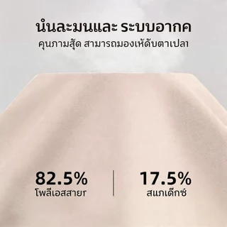 FUYOGI ท็อปแขนยาวสำหรับโยคะ ตาข่ายยืดหยุ่นสูง เหมาะสำหรับการฝึกโยคะและฟิตเนส