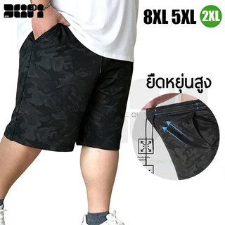 2XL-8XL กางเกงขาสั้นทรงหลวมสําหรับผู้ชาย - ลายทางสีเขียวและสีขาว ผ้าระบายอากาศได้ดี ใส่สบาย ดีไซน์ขากว้างยืดหยุ่น