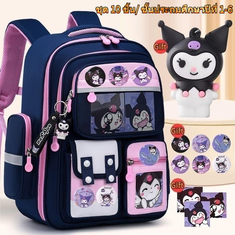 ในสต็อก!ใหม่กระเป๋านักเรียนเด็กเกรด 1-6 เด็กผู้หญิงกระเป๋านักเรียนฟรีจี้น่ารักแฟชั่นกันน้ําขนาดใหญ่ความจุน้ําหนักเบา Double-Shoulder Kuromi Melody Cinnamoroll กระเป๋าเป้สะพายหลัง