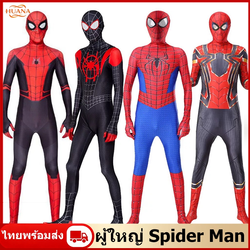 🚚ส่งจากไทย🚚ชุดสไปเดอร์แมนผู้ใหญ่ Spider Man spidermanผู้ใหญ่ Black Panther Iron Man Spider Gwen คอสเพลย์ Zentai Jump ชุดสไปเดอร์แมนสำหรับผู้ใหญ่ เครื่องแต่งกายกระโดดแบบZentai Spider Gwen และลายเสือดำ ไอรอนแมน