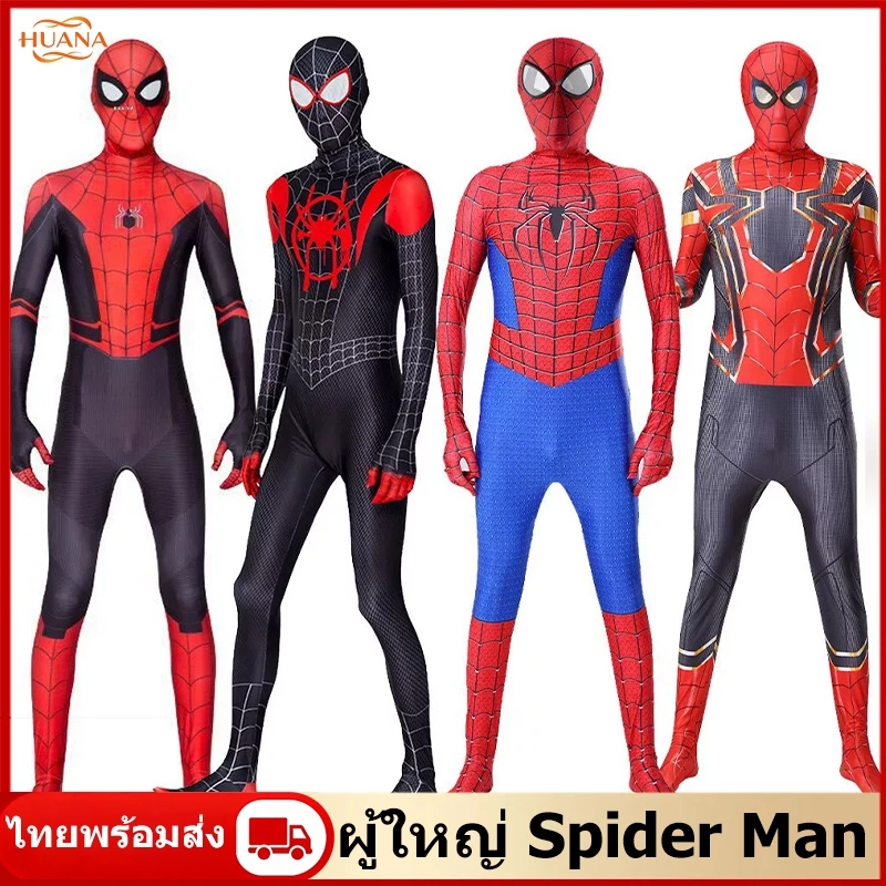 ðāļŠāđāļāļāļēāļāđāļāļĒðāļāļļāļāļŠāđāļāđāļāļāļĢāđāđāļĄāļāļāļđāđāđāļŦāļāđ Spider Man spidermanāļāļđāđāđāļŦāļāđ Black Panther Iron Man Spider Gwen āļāļāļŠāđāļāļĨāļĒāđ Zentai Jump āļāļļāļāļŠāđāļāđāļāļāļĢāđāđāļĄāļāļŠāļģāļŦāļĢāļąāļāļāļđāđāđāļŦāļāđ āđāļāļĢāļ·āđāļāļāđāļāđāļāļāļēāļĒāļāļĢāļ°āđāļāļāđāļāļZentai Gwen āđāļĨāļ°āļĨāļēāļĒāđāļŠāļ·āļāļāļģ āđāļāļĢāļāļāđāļĄāļ