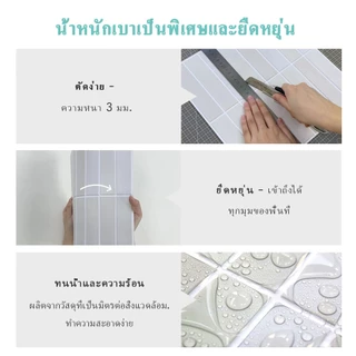 1-5-10pcs | สติกเกอร์ติดผนัง 3D กันน้ํา มีกาวในตัว 30*30 ซม. สําหรับตกแต่งบ้าน ห้องเรียน ห้องเล่นเกม คาเฟ่ ร้านชานม ไลฟ์สด สตูดิโอ