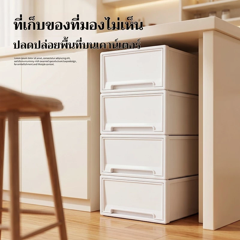 กล่องเก็บของลิ้นชักฝาปิด พลาสติกทนทาน วางซ้อนกันได้ เก็บเสื้อผ้า ถุงเท้า เครื่องใช้ต่างๆ ประหยัดพื้นที่ห้องนอน thumbnail 9