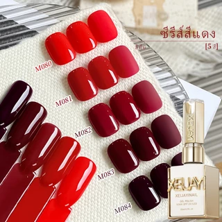 XEIJAYI 15ml - ยาทาเล็บเจลสีแดง สีสันสดใส เหมาะสำหรับร้านทำเล็บและงาน DIY