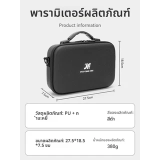 DJI Osmo 360 กระเป๋าถือกระเป๋าเก็บเปลือกแข็งสําหรับอุปกรณ์เสริมสําหรับกล้อง DJI Osmo 360