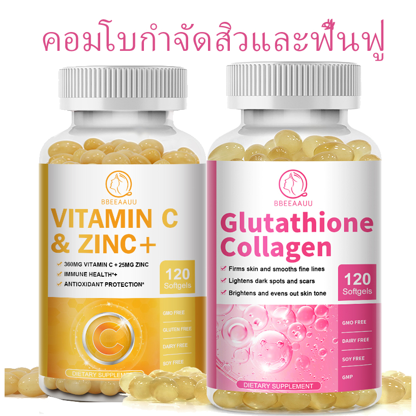 รักษาสิวและคอมโบฟื้นฟูผิว: สังกะสีพร้อมวิตามินซี (1 ขวด) + คอลลาเจน (1 ขวด) ต่อต้าน-สิว 120ชิ้น + 120ชิ้น กําจัดสิว