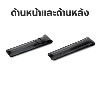 ISKEY กระเป๋าใส่ปากกาหนัง PU สองด้าน เหมาะสำหรับ ใช้งานได้กับสไตลัสส่วนใหญ่ ฝาครอบปากกา
