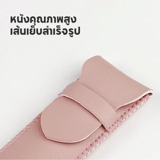 ISKEY กระเป๋าใส่ปากกาหนัง PU สองด้าน เหมาะสำหรับ ใช้งานได้กับสไตลัสส่วนใหญ่ ฝาครอบปากกา