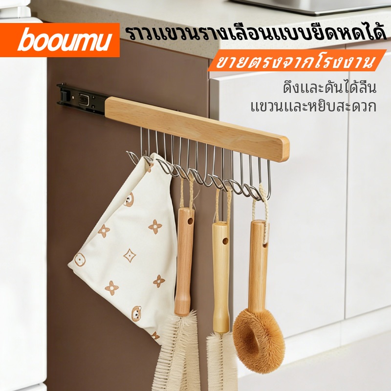 “ชั้นแขวนแบบเลื่อนยืดได้ สำหรับติดในตู้เสื้อผ้า ตู้ครัว – รางเลื่อน 2 ชั้น (แยกซ้าย/ขวา) และ 3 ชั้น – ประหยัดพื้นที่ รับน้ำหนักดี