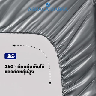Abraca Dabra 4 in1 ชุดผ้าปูที่นอน แผ่นติดตั้งผ้าไหมเรียบและความเย็น ชุดเครื่องนอนเทียมผ้าไหมและปลอกหมอน 3/3.5 ฟุต 5 ฟุต 6 ฟุต