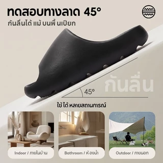 361 Degrees รองเท้าแตะ ก้นหนา 3cm ลายยางรถ กันลื่น เงียบ นุ่ม แค่กด สนับส้นเท้า นวดฝ่าเท้า 622617002