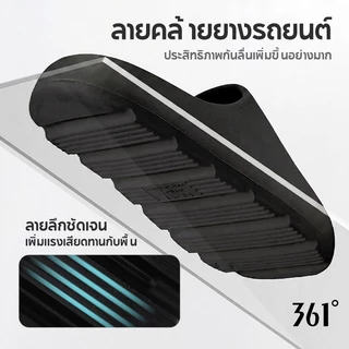 361 Degrees รองเท้าแตะ ก้นหนา 3cm ลายยางรถ กันลื่น เงียบ นุ่ม แค่กด สนับส้นเท้า นวดฝ่าเท้า 622617002