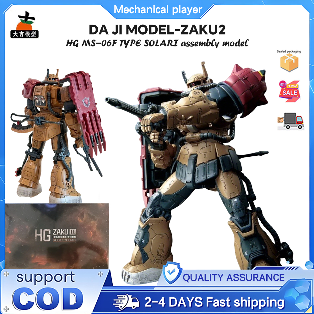 Da Ji รุ่น ZAKU2 HG MS-06F TYPE SOLARI Revenge Requiem Solari Machine Assembly ของเล่นพร้อมแพทช์น้ํา