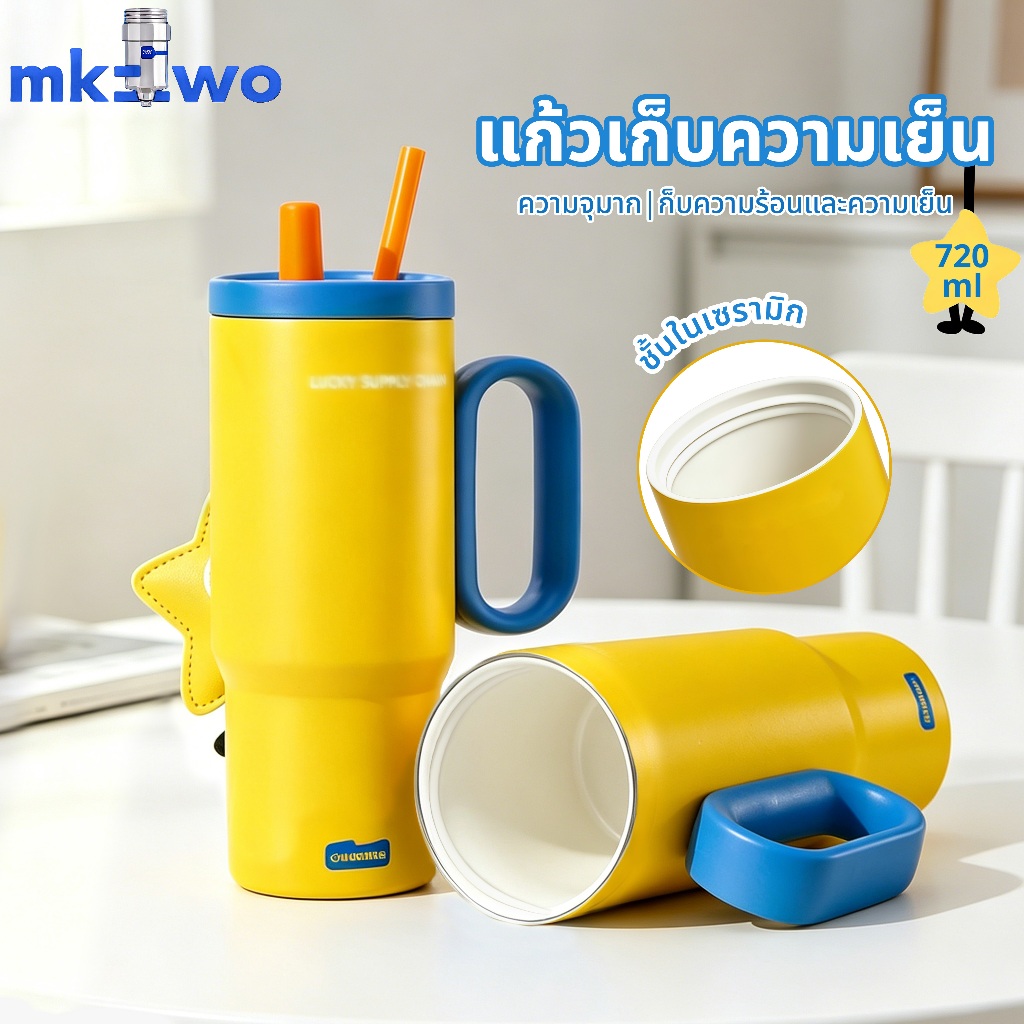 (720ml/24oz)แก้วเก็บความเย็นสแตนเลส Cup เก็บความร้อนและเย็นได้ ซับเซรามิก มาพร้อมหูจับและหลอดดูดน้ำ