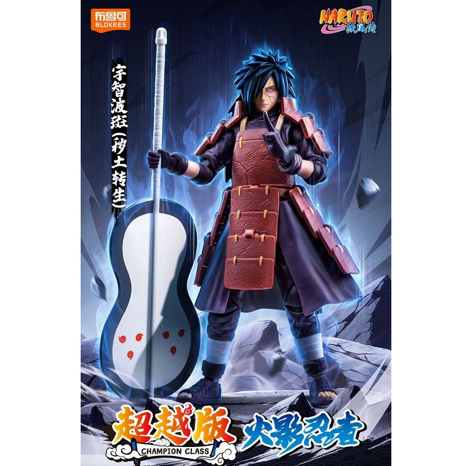 Naruto Blokess Beyond Series Uchiha Madara (ปรับปรุงใหม่) Building Figure pxa8 [ใน