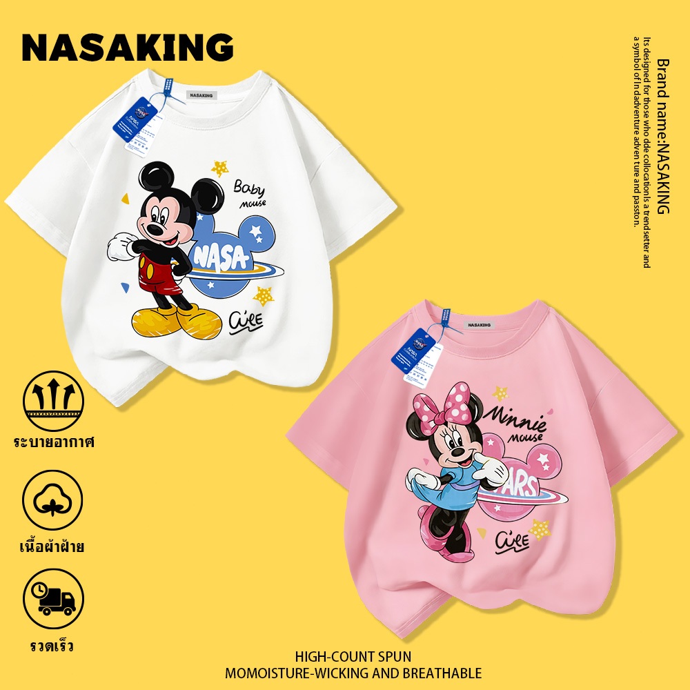 NASA เสื้อยืดแขนสั้นเด็ก ลายการ์ตูนมิกกี้ & มินนี่ เนื้อผ้าฝ้าย เหมาะสำหรับเด็กชายและเด็กหญิง