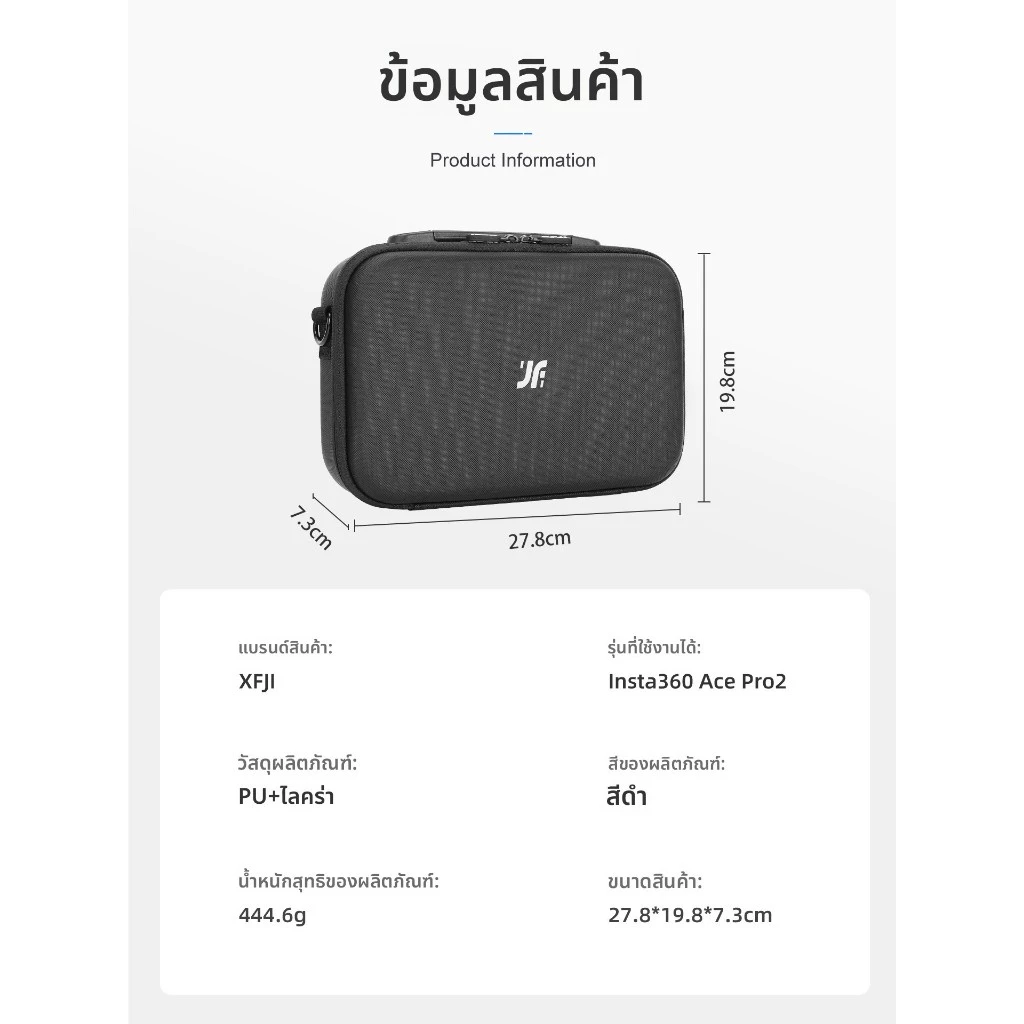 Insta360 Ace Pro 2 กระเป๋าถือ Hard Shell กระเป๋าสําหรับ Insta360 Ace Pro 2 ชุดกล้อง thumbnail 10
