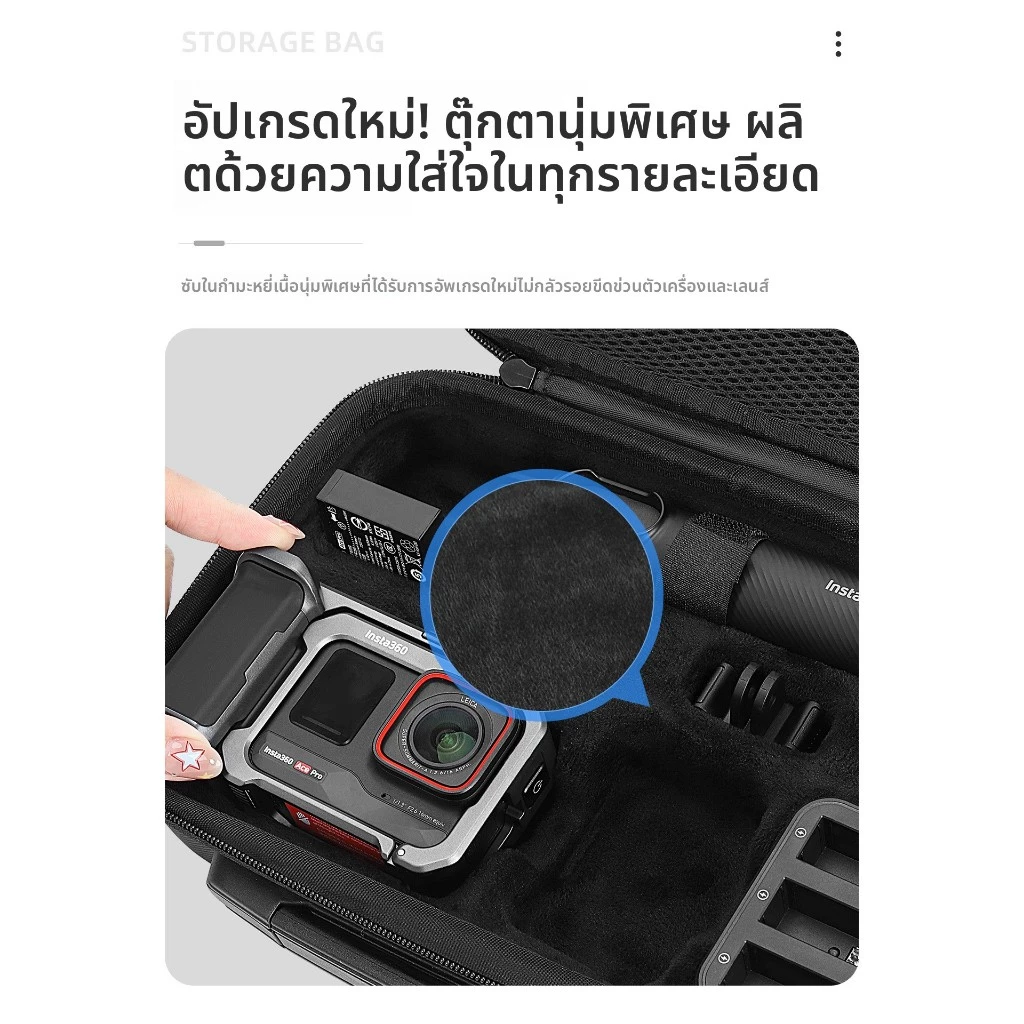 Insta360 Ace Pro 2 กระเป๋าถือ Hard Shell กระเป๋าสําหรับ Insta360 Ace Pro 2 ชุดกล้อง thumbnail 6