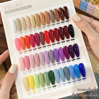 XEIJAYI 15ml-ยาทาเล็บเจลฟอกสีความอิ่มตัวสูงหลากหลายสีเหมาะสําหรับร้านทําเล็บและ DIY