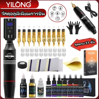 YILONG ชุดเครื่องสักปากกาไร้สายมอเตอร์ระดับโปร 1200mAh, อินเทอร์เฟซ RCA, ชาร์จ Type C, ชุดครบชิ้น 47 ชิ้น อุปกรณ์ครบชุด เหมาะสำหรับฝึกซ้อมและผู้ที่ชื่นชอบศิลปะสัก
