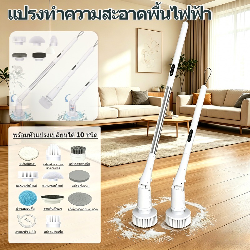 Xiaomi Youpin RK-ZD01 เครื่องขัดถูพื้นไฟฟ้า พร้อมหัวแปรง 5 หัว ปรับความเร็วได้สองระดับ แบบพกพา
