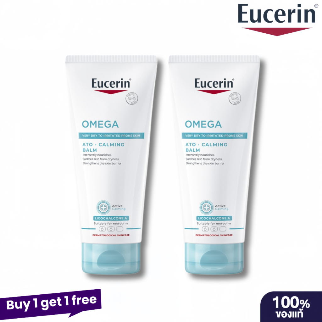 (ซื้อ 1 แถม 1)OMEGA ATO-CALMING BALM 200 ML บาล์มบำรุงผิวหน้าและผิวกาย สำหรับผู้มีปัญหาผิวแห้ง ผิวแพ้ง่าย แดง คัน Rich Lipid-Replenishing Calming Balm คืนเกราะป้องกันผิวสําหรับ Reactive & Eczema-Prone Skin สูตรอ่อนโยนเป็นพิเศษ 200ml