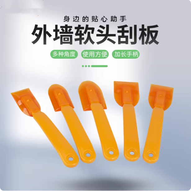 หนังนุ่ม Scraper กาว Scraper Handy เครื่องมือกาว Scraper แก้วกาว Scraper Scraper เครื่องมือภายนอกหิน