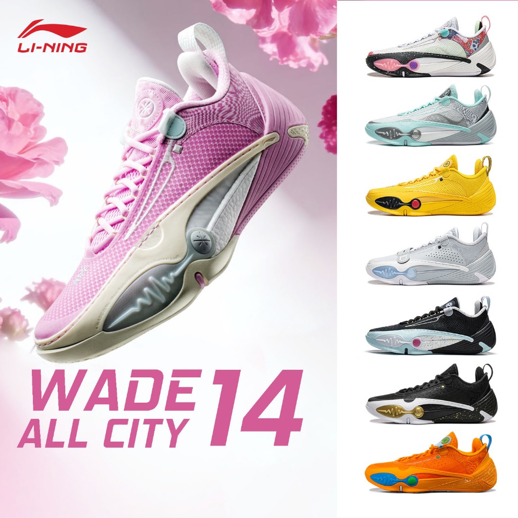 รองเท้าบาสเก็ตบอล LI-NING Wade All City 14 สำหรับผู้ชาย ให้การสนับสนุนที่เสถียร