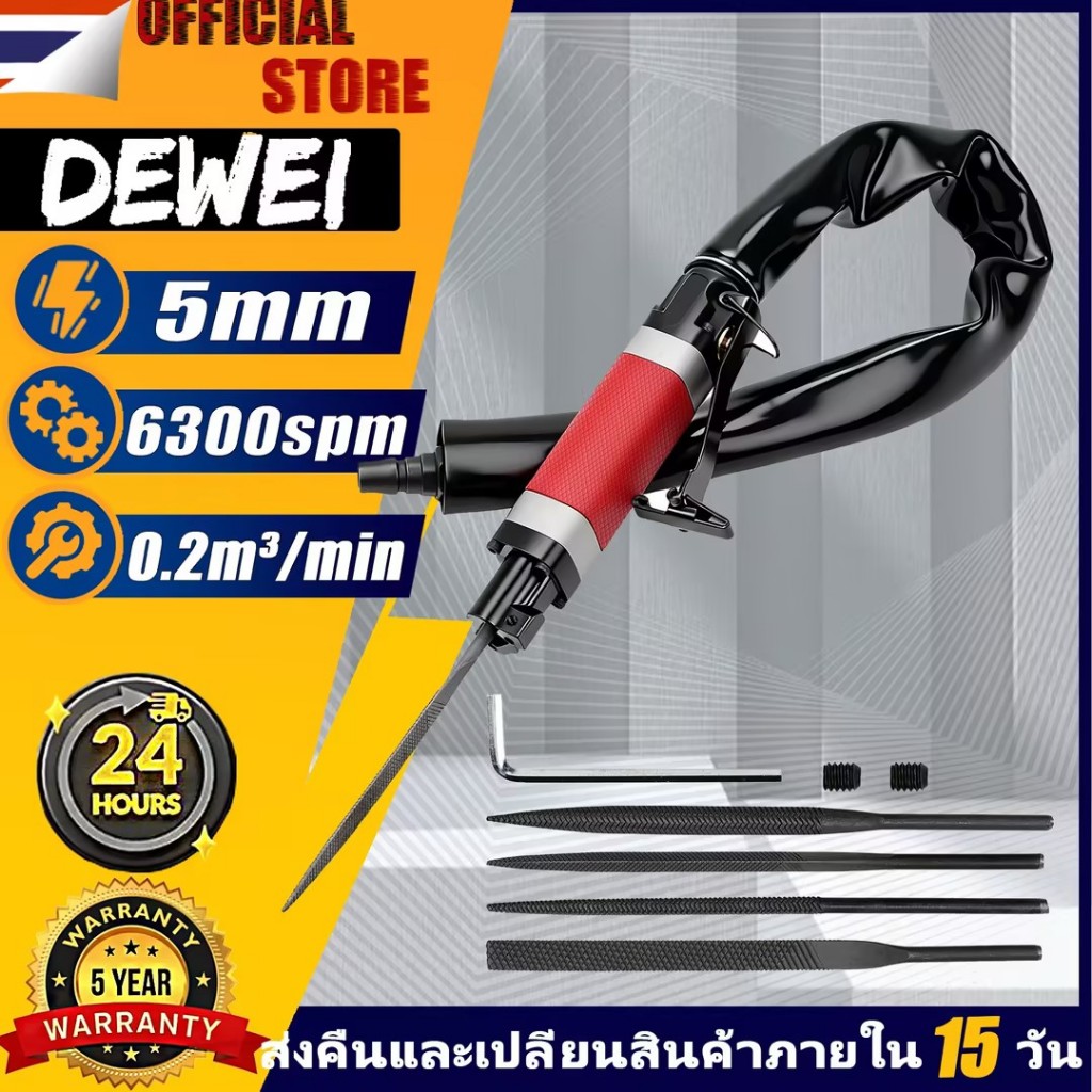 ของ-5 ตะไบ/เครื่องบดลมอุตสาหกรรมสีแดง: เครื่องเจียรลมกําลังสูงพร้อมหัวจับ 5 มม. 7800-9500 รอบต่อนาที ทางเข้าลม 1/4 นิ้ว เลื่อยลมแบบ คู่-การทํางาน สําหรับขัดแม่พิมพ์ ลบคม กําจัดสนิม หนึ่ง