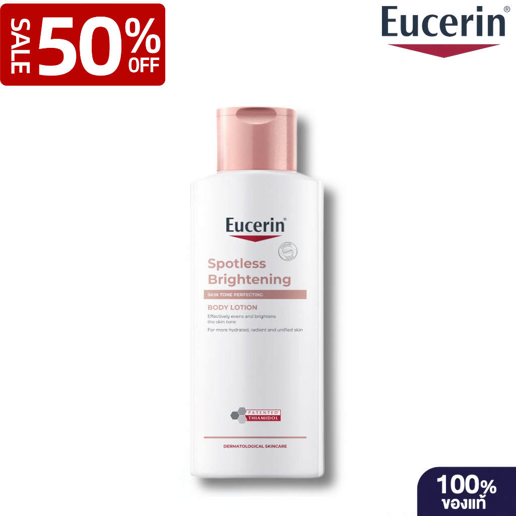 【ลด 50%】SPOTLESS BRIGHTENING THIAMIDOL SKIN TONE PERFECTING BODY LOTION 250ML บอดี้โลชั่นบำรุงผิวกระจ่างใส。Daily Radiance Body Lotion | Lightweight, Fast-Absorbing Formula That Hydrates and Helps Reveal Smoother, More Luminous-Looking Skin, 250ml