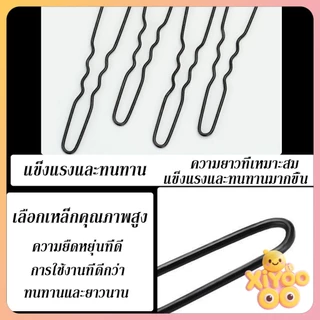 XiyOo 50Pcs กิ๊บตัวยู U กิ๊บดำ ปลอดภัย กิ๊บพิธีการ เครื่องมือจัดแต่งทรงผม Hairpin