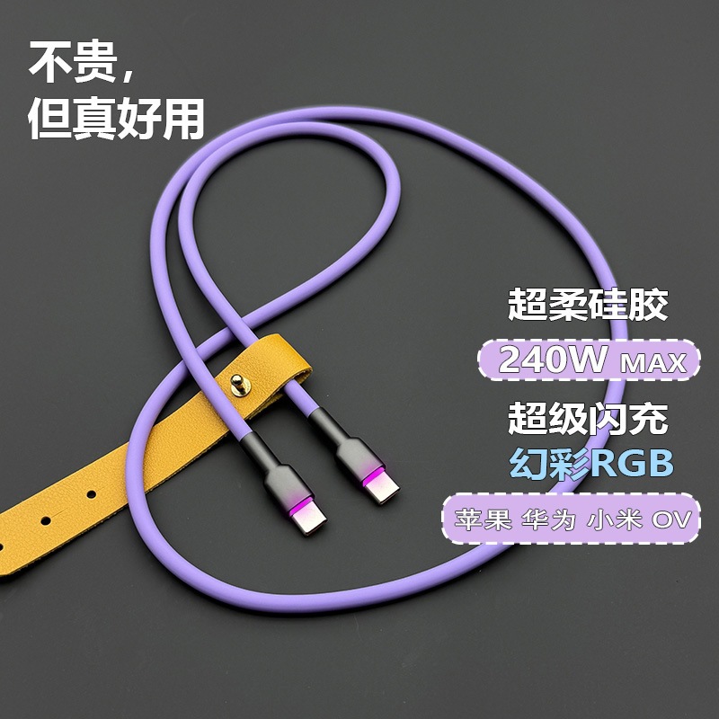 240W PD 3.1 USB-C ถึง USB-C สายชาร์จเร็ว 6A