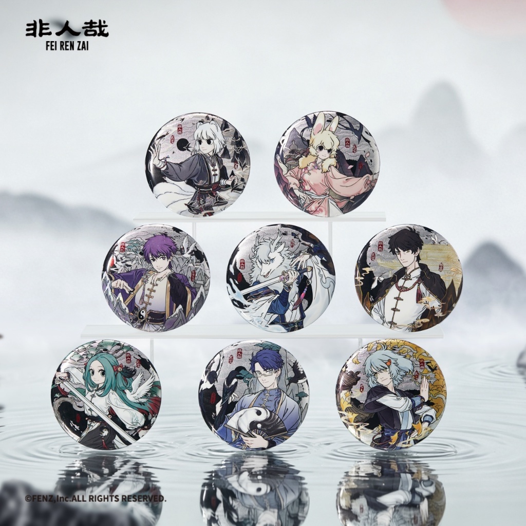 FENZ Official FEI REN ZAI x Wudang - Badge Blind Box