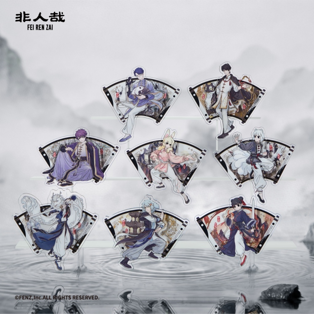 FENZ Official FEI REN ZAI x Wudang - Acrylic Fridge Magnet Blind Box