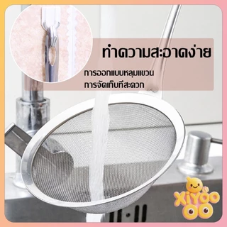 XiyOo กระชอนตักฟอง ช้อนตักกากอาหาร ดักไขมัน filter spoon