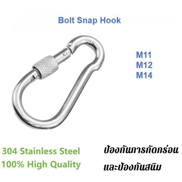 Bestt M11/12/14 Bolt Snap Hook 304 ตะขอสปริงสแตนเลสเชื่อมต่อคาราไบเนอร์ริกสแน็ปหมุนหัวเข็มขัดโซ่หัวเข็มขัดเชือก