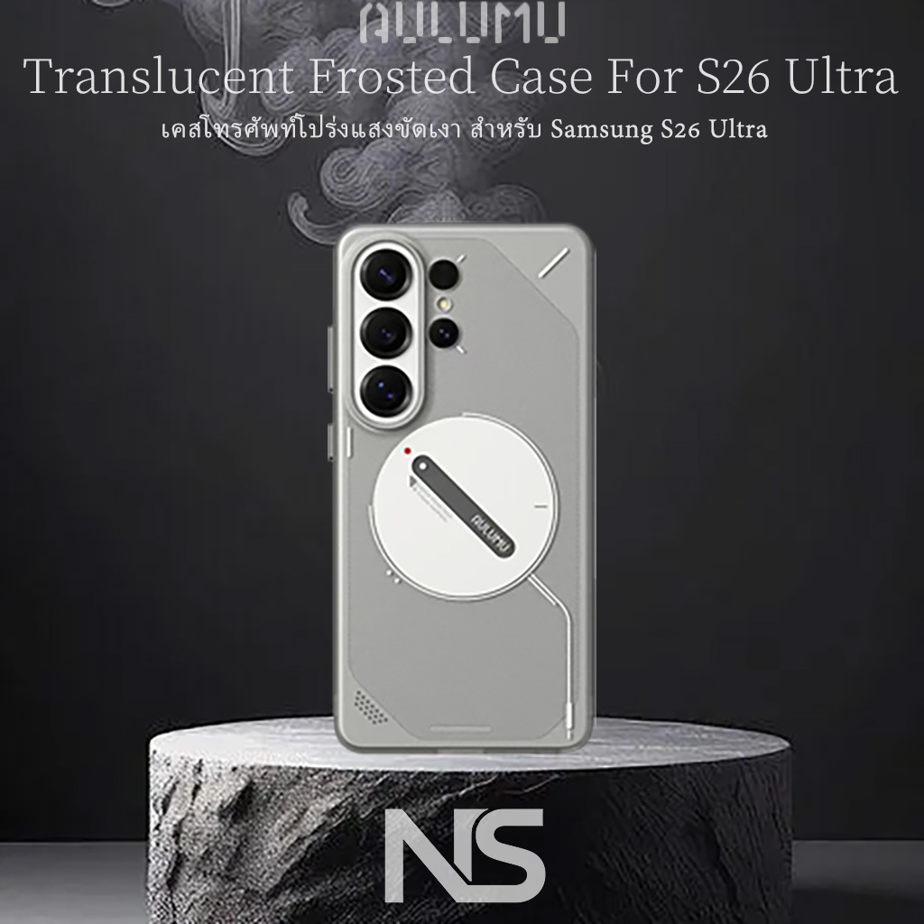 Aulumu S26U Frosted Luminous Protective Case เหมาะสําหรับ Samsung Galaxy S26 Ultra