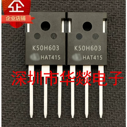 5PCS TO-247 K50H603 IKW50N60H3 K15H1203 IKW15N120H3 K20T60 IKW20N60T K40H1203 IKW50T2T20W20W20N60T ส