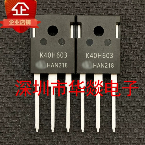 5PCS TO-247 K40H603 IKW40N60H3 K40EES5 IKW40N65ES5 K50EEH5 IKW50N65EH5-3 IKW50N60DTP K50N60DTP K50Y1