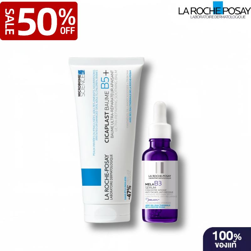 【ลด 50%】[เซตสุดคุ้ม] B5+ บาล์มฟื้นบำรุงผิว ช่วยปลอบประโลม ฟื้นบำรุงผิว 100 ml+B3 Serum   เซรั่มจัดการจุดด่างดำฝังลึก 30ml