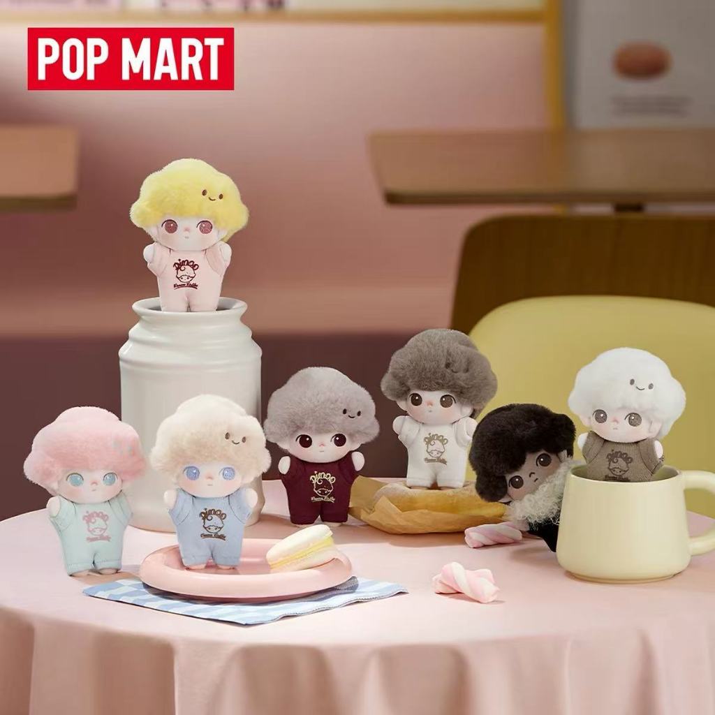 ของแท้ DIMOO Heartfelt Special Blend Series Soft Face Plush พวงกุญแจกล่องตาบอดของขวัญวันเกิด