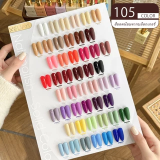 XEIJAYI 15ml-ยาทาเล็บเจลฟอกสีความอิ่มตัวสูงหลากหลายสีเหมาะสําหรับร้านทําเล็บและ DIY