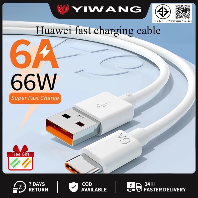 สายชาร์จ 6A USB Type C 66W หัวชาร์จเร็ว รองรับ P40/P40PRO/MATE40