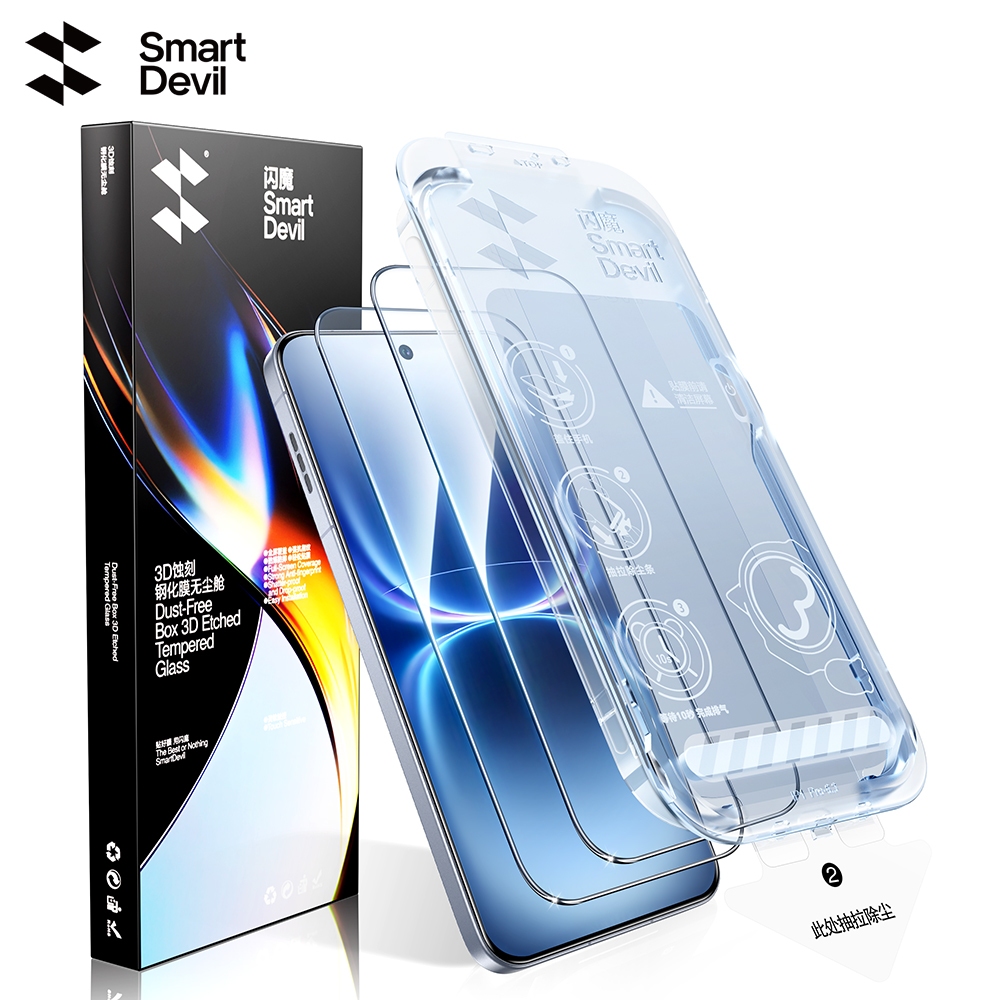 SmartDevil กล่องปลอดฝุ่น Quick ติดตั้ง 3D โค้ง HD กระจกนิรภัยสําหรับ iQOO 15 Ultra/15 Shatterproof Drop-Resistance หน้าจอเดิมรู้สึก Ultra-Thin Touch