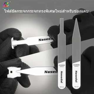Nasedal 7 รูปร่างกระจกไฟล์เครื่องมือขัดสําหรับกันดั้ม #10000 กระจกละเอียดพิเศษเสร็จสิ้นสําหรับ กันพลา รุ่นทําเครื่องมือล้างทําความสะอาดได้แท่งขัดสําหรับชิ้นส่วนฐานเรซินไม้พลาสติก